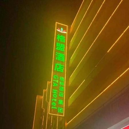 Greentree Alliance Hotel Guangxi Guilin Zhongshan Nan Road Railway Station Luaran gambar